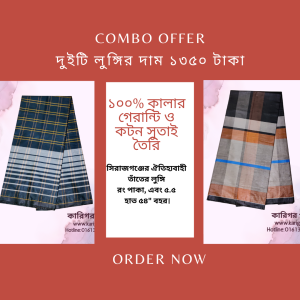 Black and Green Combo@2pcs@1350