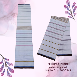 সাদা প্রিমিয়াম সাদা-কফি লুঙ্গি 850